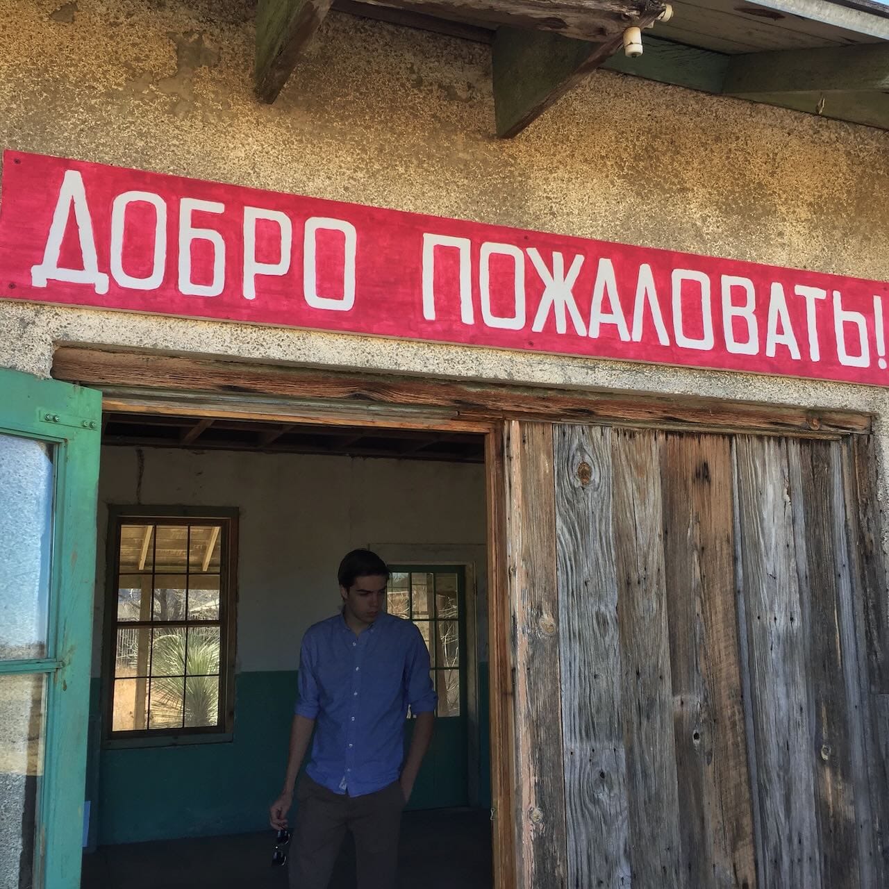 School No. 6, 1993